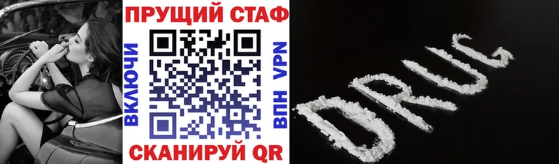 Купить Амфетамин Cocaine Alpha PVP Меф ГАШ Петровск-Забайкальский