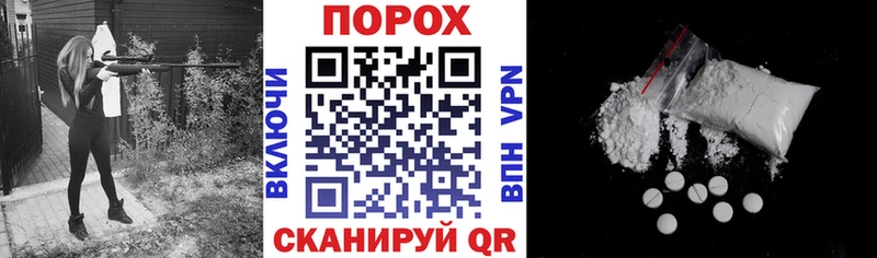 Амфетамин Premium Купить закладки Петровск-Забайкальский