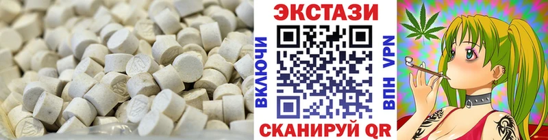 ЭКСТАЗИ Дубай  Купить закладки  Петровск-Забайкальский 