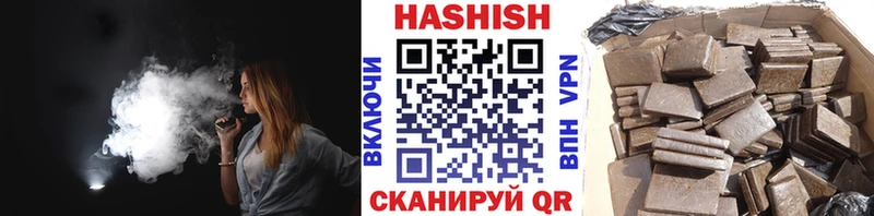 Гашиш гарик  Купить закладки  Петровск-Забайкальский 