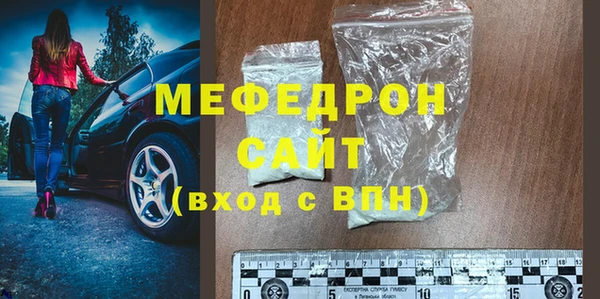 стафф Инта