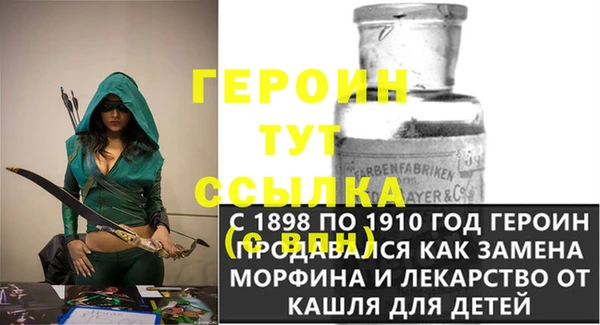 стафф Инта
