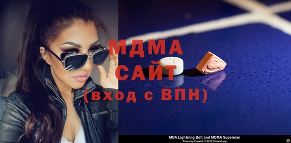 COCAINE Инсар