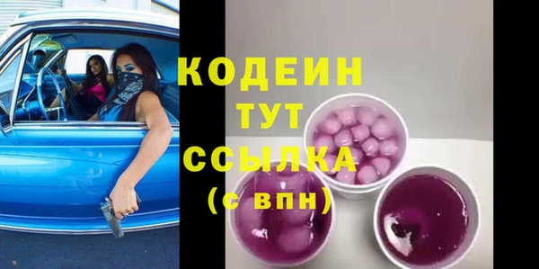 стафф Инта