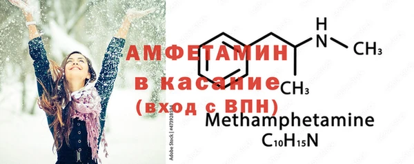 COCAINE Инсар