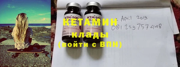 стафф Инта