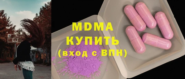 стафф Инта