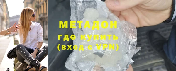 COCAINE Инсар