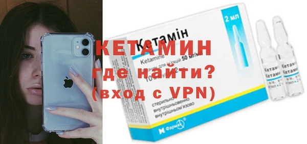 COCAINE Инсар