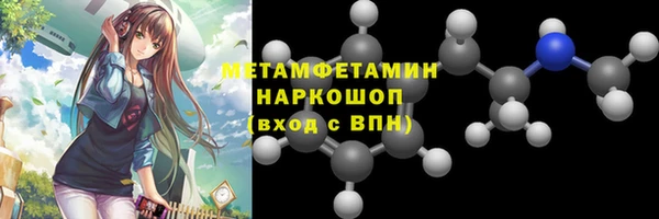 меф VHQ Иннополис