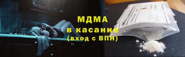 COCAINE Инсар