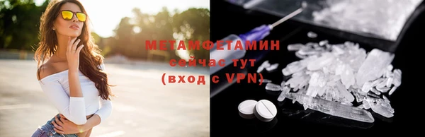 стафф Инта
