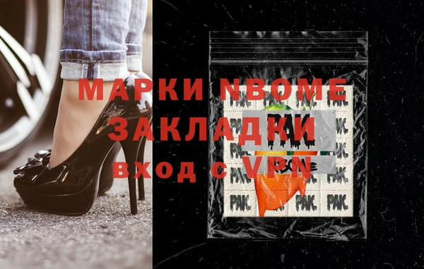 меф VHQ Иннополис