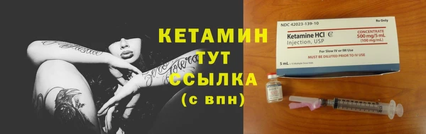 COCAINE Инсар