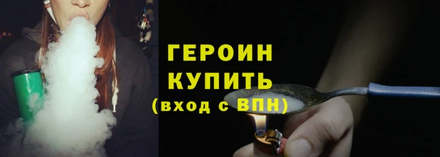 стафф Инта