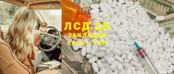 стафф Инта