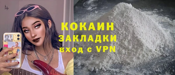 COCAINE Инсар