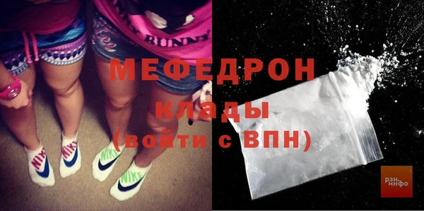 стафф Инта