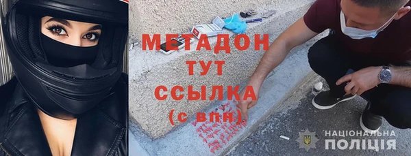 стафф Инта