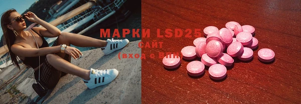 COCAINE Инсар