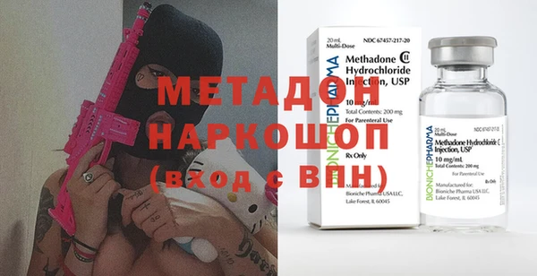 COCAINE Инсар