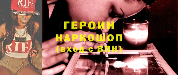стафф Инта