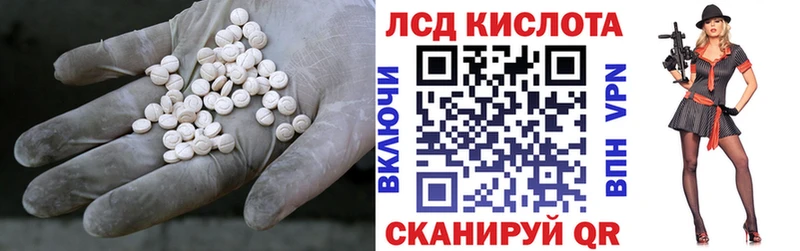 Купить закладки  Петровск-Забайкальский  Лсд 25 экстази кислота 