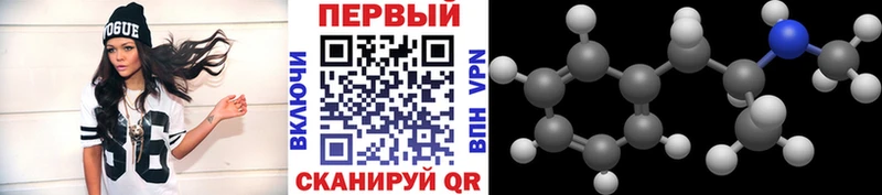 Купить закладки  Петровск-Забайкальский  Первитин витя 
