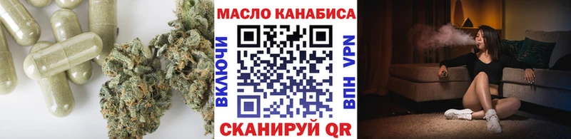 Купить закладки  Петровск-Забайкальский  Дистиллят ТГК Wax 